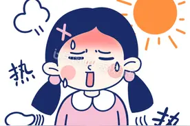 「康成钢百味书屋」 热（诗歌）图片