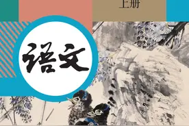 初二语文上册【教材课后习题】参考答案图片