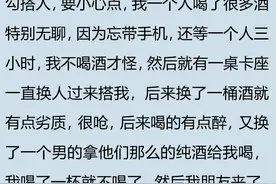 第一次去夜店酒吧是什么体验？网友：还是东莞的酒吧是最好玩的图片