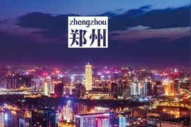 最近比较火爆的流行语"逃离郑州"图片