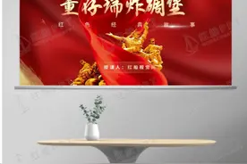 学习董存瑞炸碉堡的红色故事文章图片