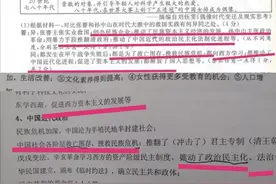 24年山西历史中考真题图片