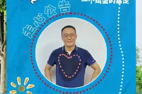 当一群教授开始“骚扰”微信好友图片