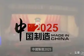 bbc狂吹东大的背后，到底打的什么算盘？图片
