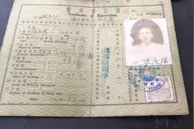 马来西亚九旬老人跨海寻亲，祖上从广东汕头下南洋图片