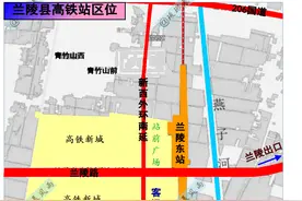 兰陵县2024年重点交通工程（一）高铁篇图片