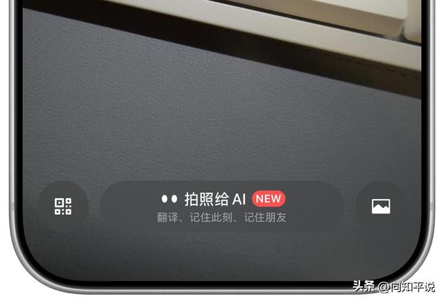 iOS微信悄悄更两项新功能 拍摄体验大升级 多数人还没发现