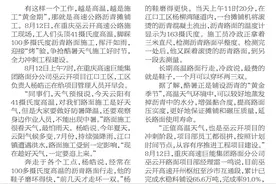 头顶烈日 脚踩100℃沥青 高温是他们的施工“黄金期”图片