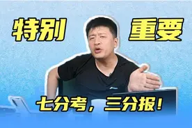 2024年各省口腔医学专科院校最新最全录取标准、招生计划汇总图片