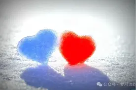 散文随笔：爱情的道图片
