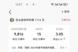 头条是怎么推流的，用心写的都不推流，随便发的都可以小爆图片