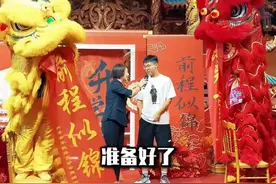 陕西咸阳理科状元690分录取上海交大，升学宴场景流出，富丽堂皇图片