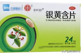 流感嗓子疼，扔掉消炎药，5个中成药，帮你摆脱“刀片嗓”图片