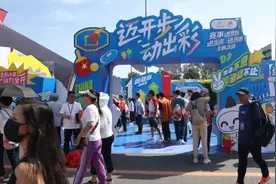 “迈开步 动出彩”主题品牌活动亮相长春马拉松博览会图片