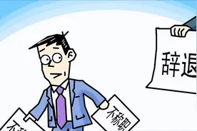 前车之鉴！教师超编后，老师们大概率不会失业，被分流的可能性大图片