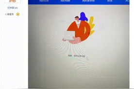 突然不能登录？当年有多少人半夜偷偷起来……最新公告回应→图片