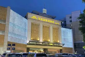 广州排名前五的水疗休闲酒店图片