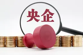 中粮集团等！央企正式工招3.6万人，不与国考冲突，建议收藏！图片