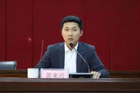 “85后”原县长黄来兴被“双开”，涉嫌犯罪问题移送检察机关审查起诉图片