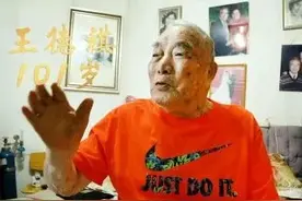 农夫山泉创始人钟睒睒父亲钟杨翼个人简介（原浙江省社科联领导）图片