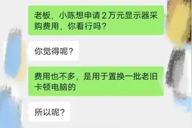 我见过最令人讨厌的说话方式：习惯性反问图片