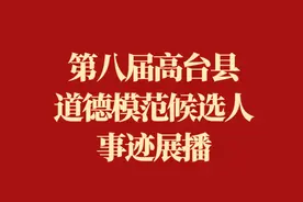 赵步屯：养育侄子侄女十几载 爱亲奉献传佳话图片