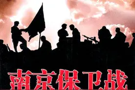 保卫南京，蒋介石的防守决心飘忽不定，朝令夕改。谁给他的勇气？图片