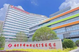 南京市妇幼保健院丁家庄院区9月1日正式启用开诊图片