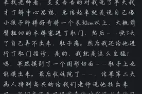 重庆肛肠科，为什么敢说他们很厉害，知道原因后苦笑不得，看网友图片