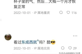 手太欠到底会有多倒霉？网友们的真实趣事让我笑到不行图片
