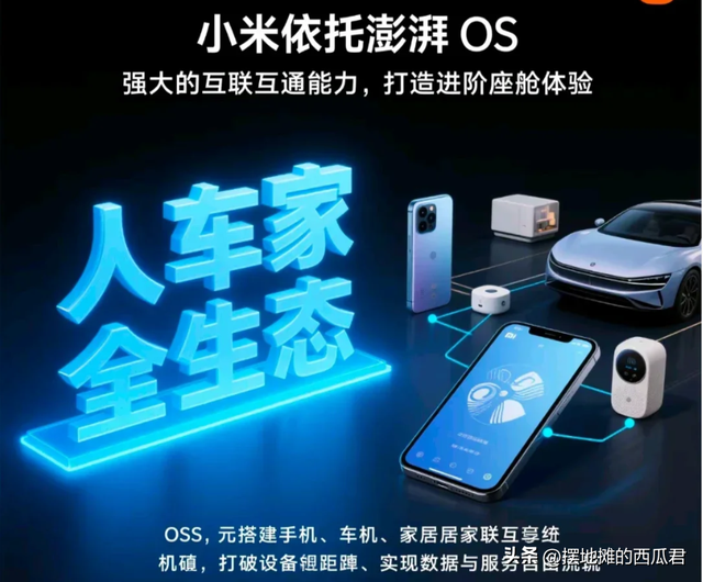 小米真的有那么不堪吗？