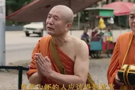 边水往事：王安全是怎么搭上比丘的？沈星到底将宝石藏在哪儿图片