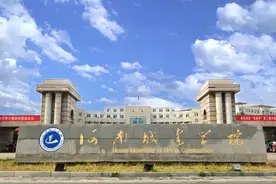 河南城建学院：位于河南平顶山市，以工科为主、以“城建”为特色图片