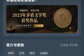 读书第32本《檀香刑》读后感，中国酷刑，骇人听闻图片