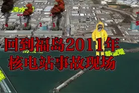 日本核污水中的铯137有多可怕？这些知识你必须了解图片