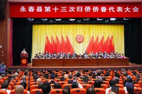 欢聚桃溪之畔 畅叙乡情乡谊 永春侨联成立七十五周年谱新章图片