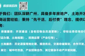 从白云区开始，广州城中村改造逐步陷入尴尬？图片