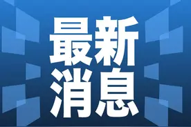 最新消息：毕节高速全线通车图片