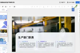 WPS已接入DeepSeek，无需配置，拿来即用图片