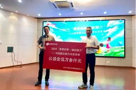温州福彩为真爱到家•福彩助力，温州福彩为困境儿童点亮希望图片