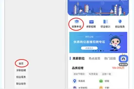失业保险金怎么领？十问十答，一次看懂！图片