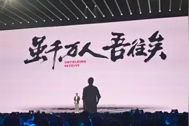 全程听了雷军的第5次演讲，治好了我的精神焦虑图片
