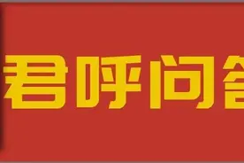 义务兵家庭优待金什么时候发放？｜君呼问答图片