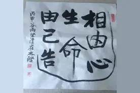 “相由心生”：是玄学，还是科学？图片
