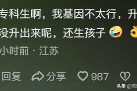 现在年轻人不生孩子的原因能有多离谱？看完网友理由，我一时语塞图片