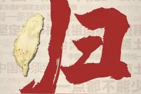面对日本记者的提问，发言人一句话怼了回去！图片