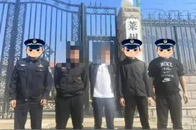 山东谭某、杨某等人被行拘！图片