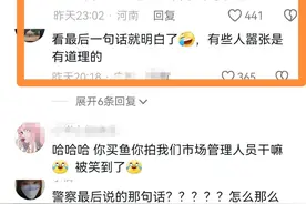 南京“鬼称”抢摔手机后续：官方通报，出警争议未解，网友意难平图片