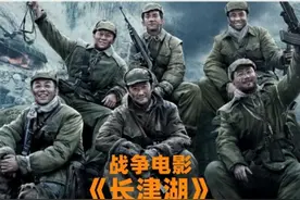 《长津湖》在伊朗上映，观众被影片内容震撼，起立致敬英雄。图片