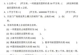 四年级数学上册：第二单元检测卷3套+答案，经典、全面，可下载图片